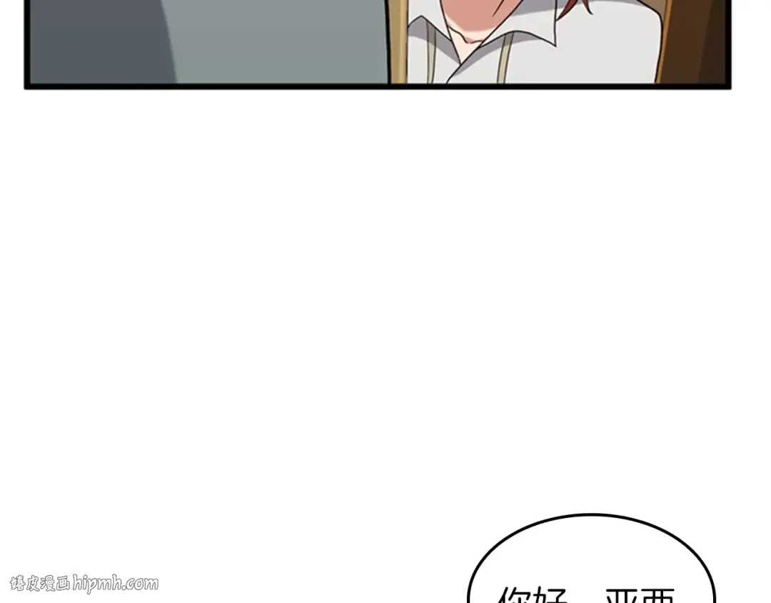第4季第88话 误会 第208页