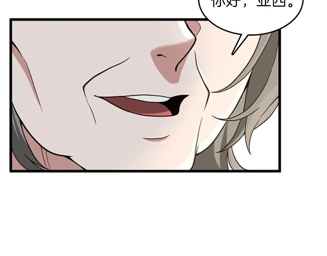 第4季第88话 误会 第209页