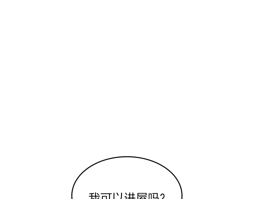 第4季第88话 误会 第210页