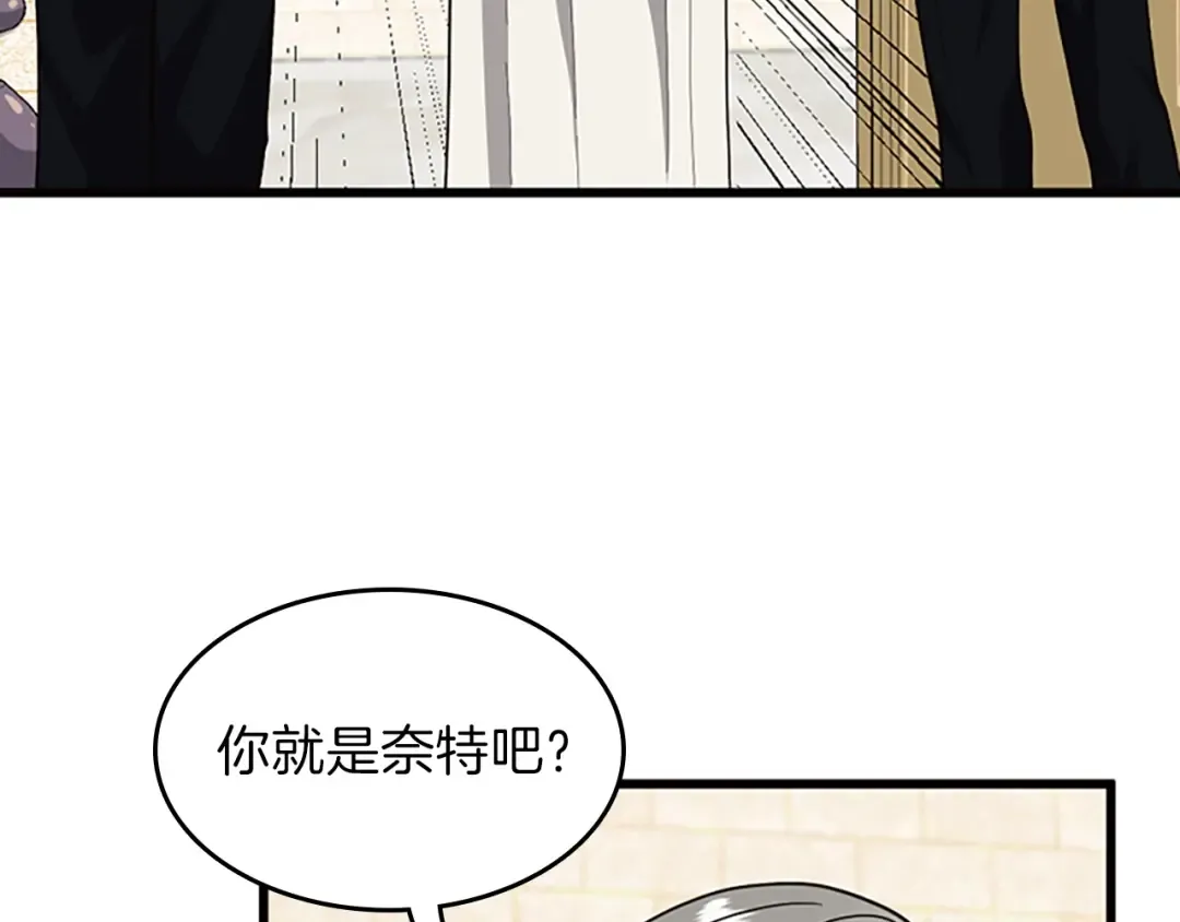 第4季第89话 攻防转化 第11页