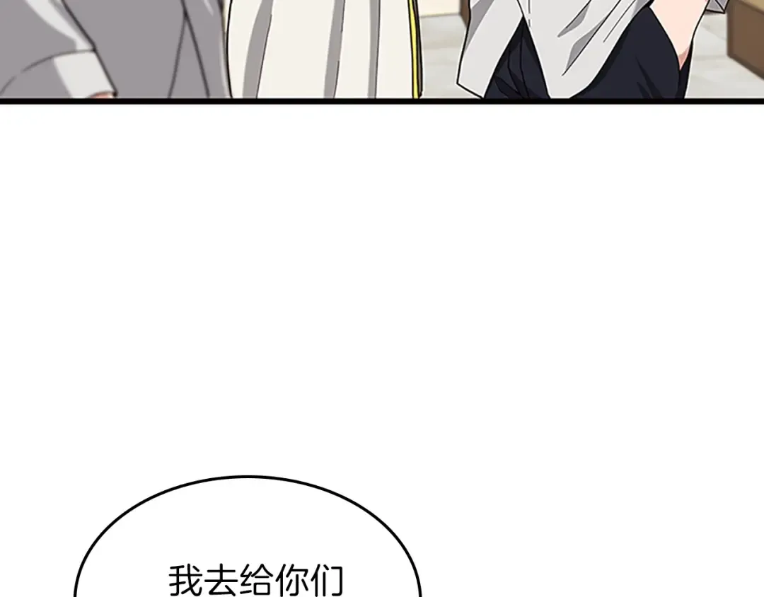第4季第89话 攻防转化 第19页