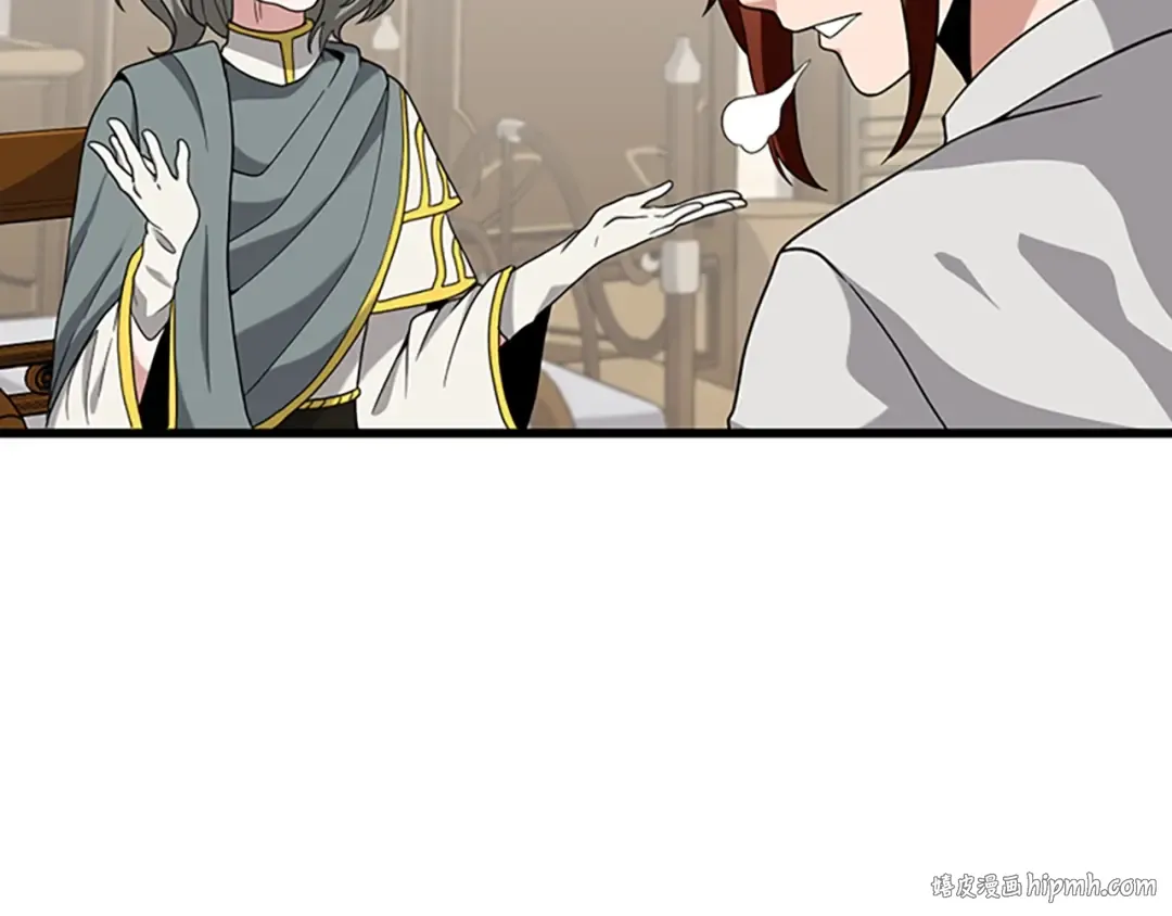 第4季第89话 攻防转化 第96页