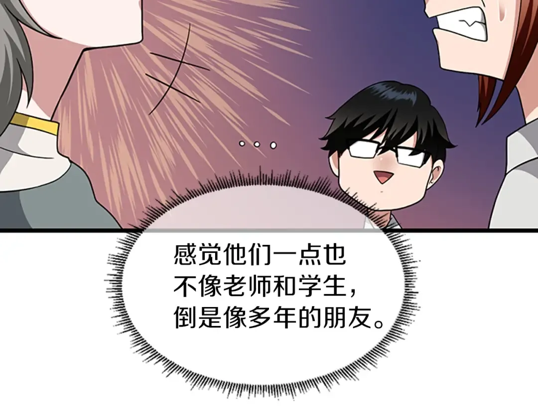 第4季第89话 攻防转化 第103页