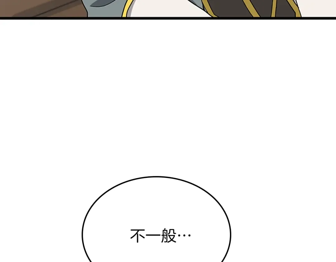 第4季第89话 攻防转化 第107页