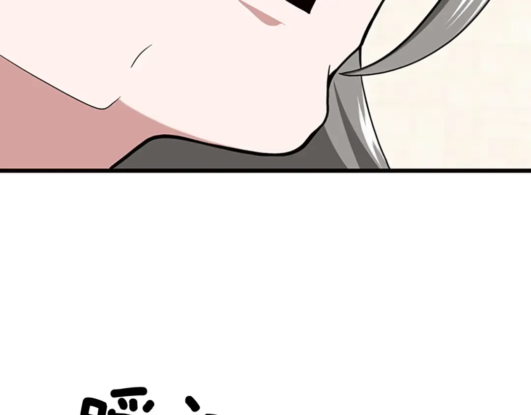 第4季第89话 攻防转化 第130页