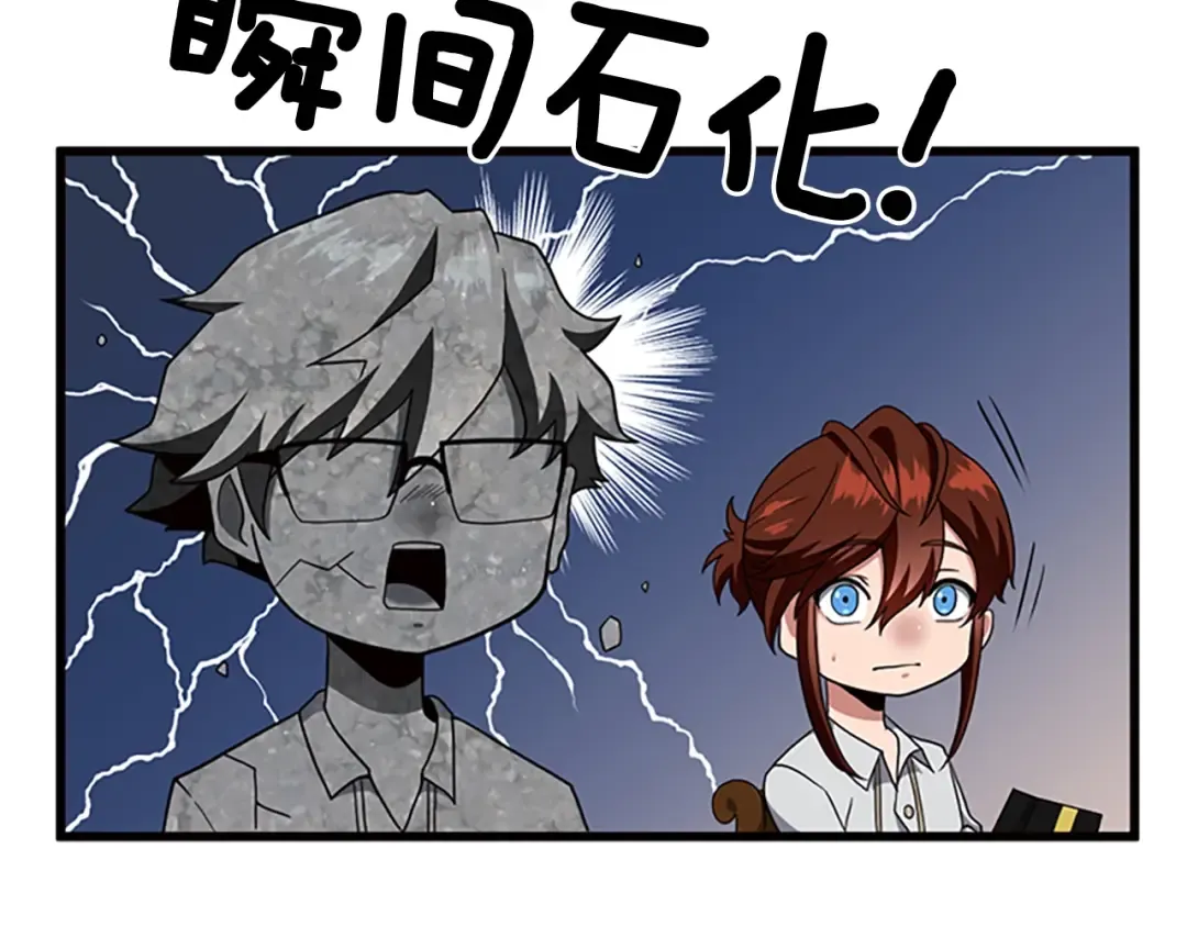 第4季第89话 攻防转化 第131页