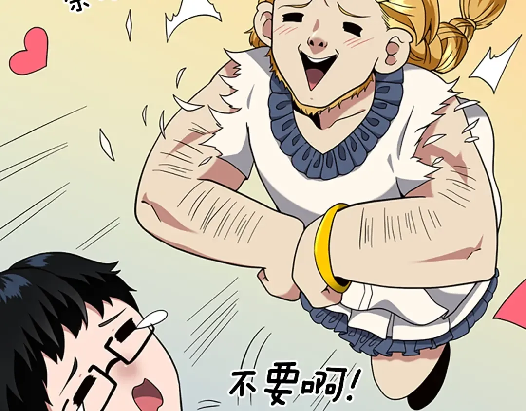 第4季第89话 攻防转化 第143页