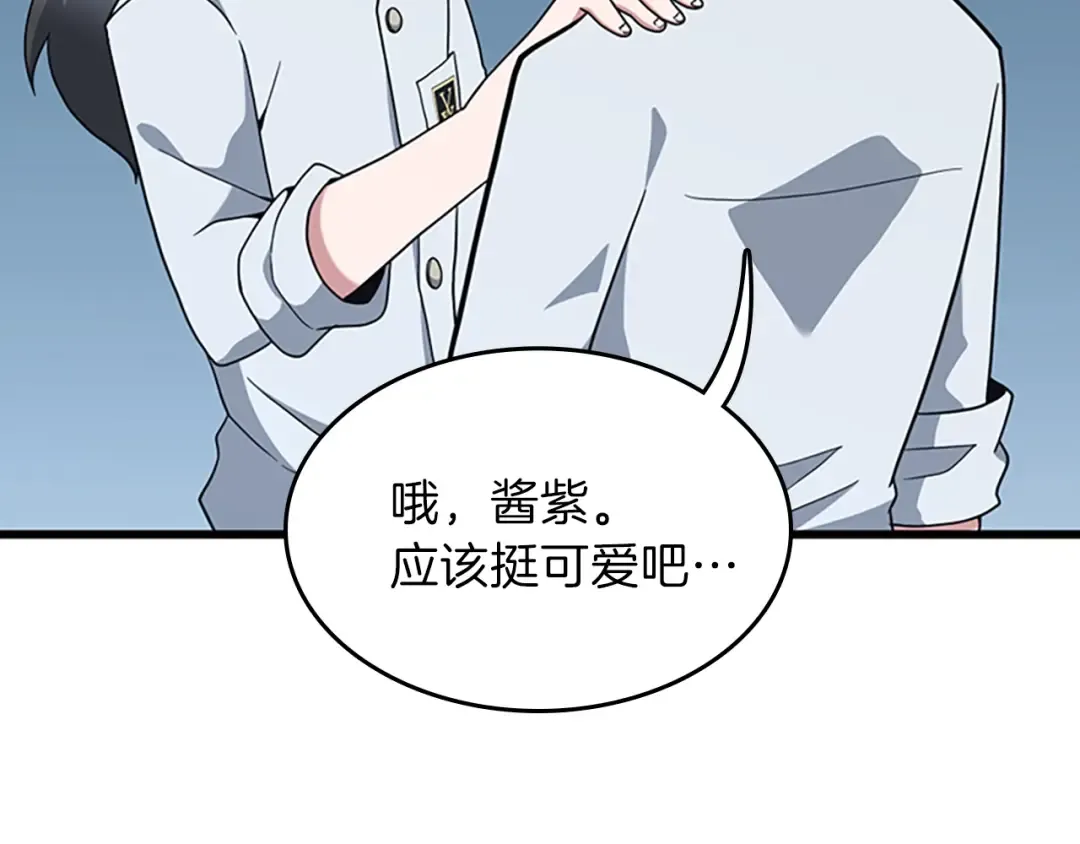 第4季第89话 攻防转化 第146页