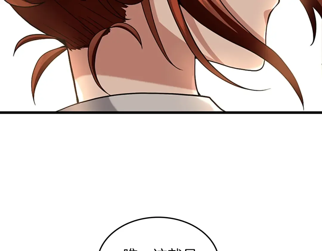 第4季第89话 攻防转化 第165页