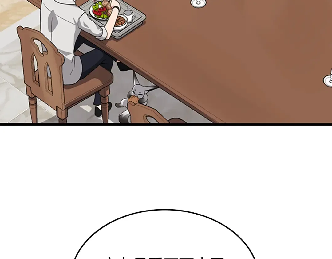 第4季第89话 攻防转化 第173页