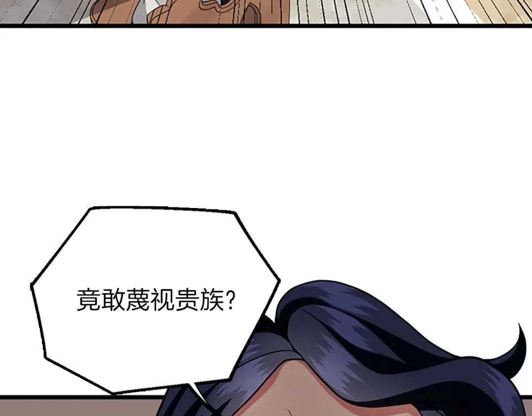 第4季第89话 攻防转化 第188页