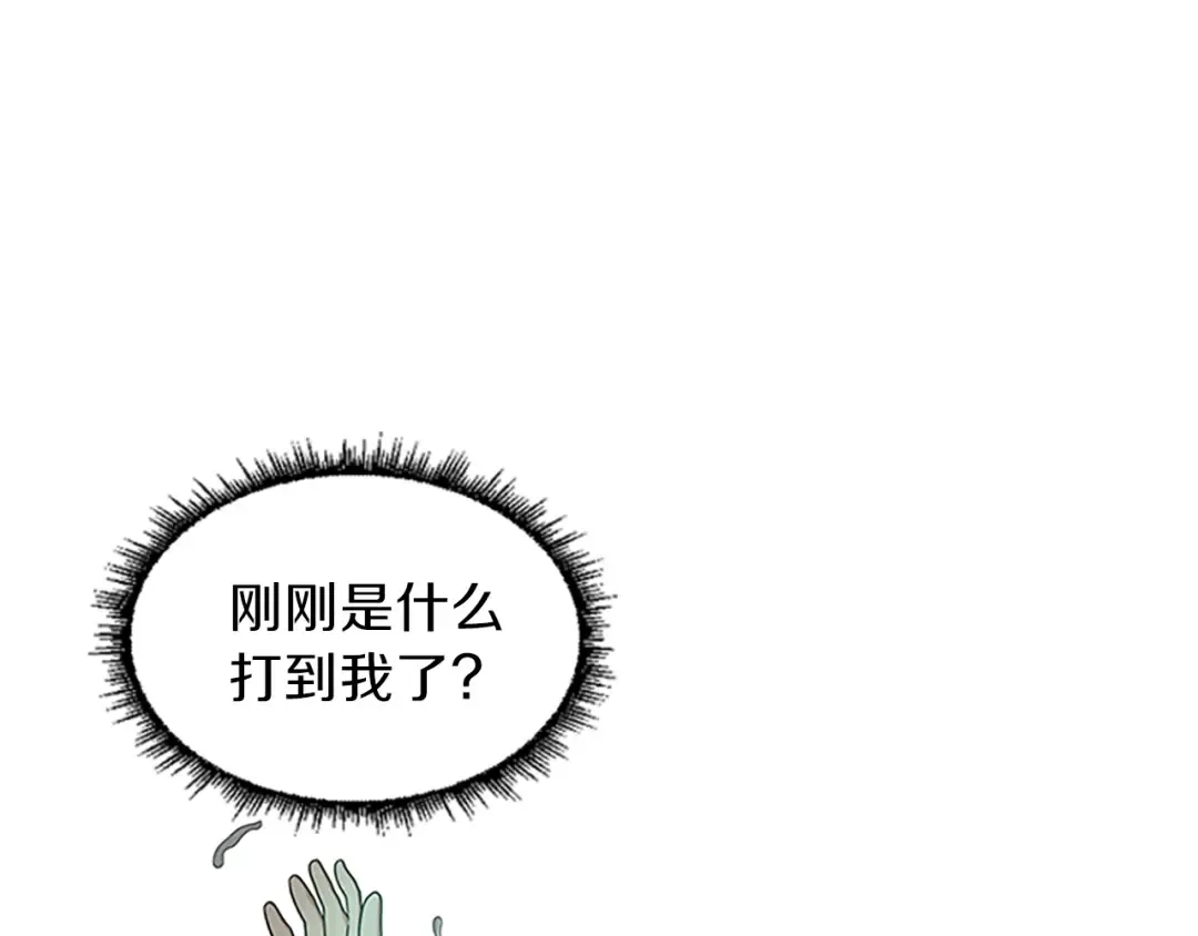 第4季第89话 攻防转化 第202页
