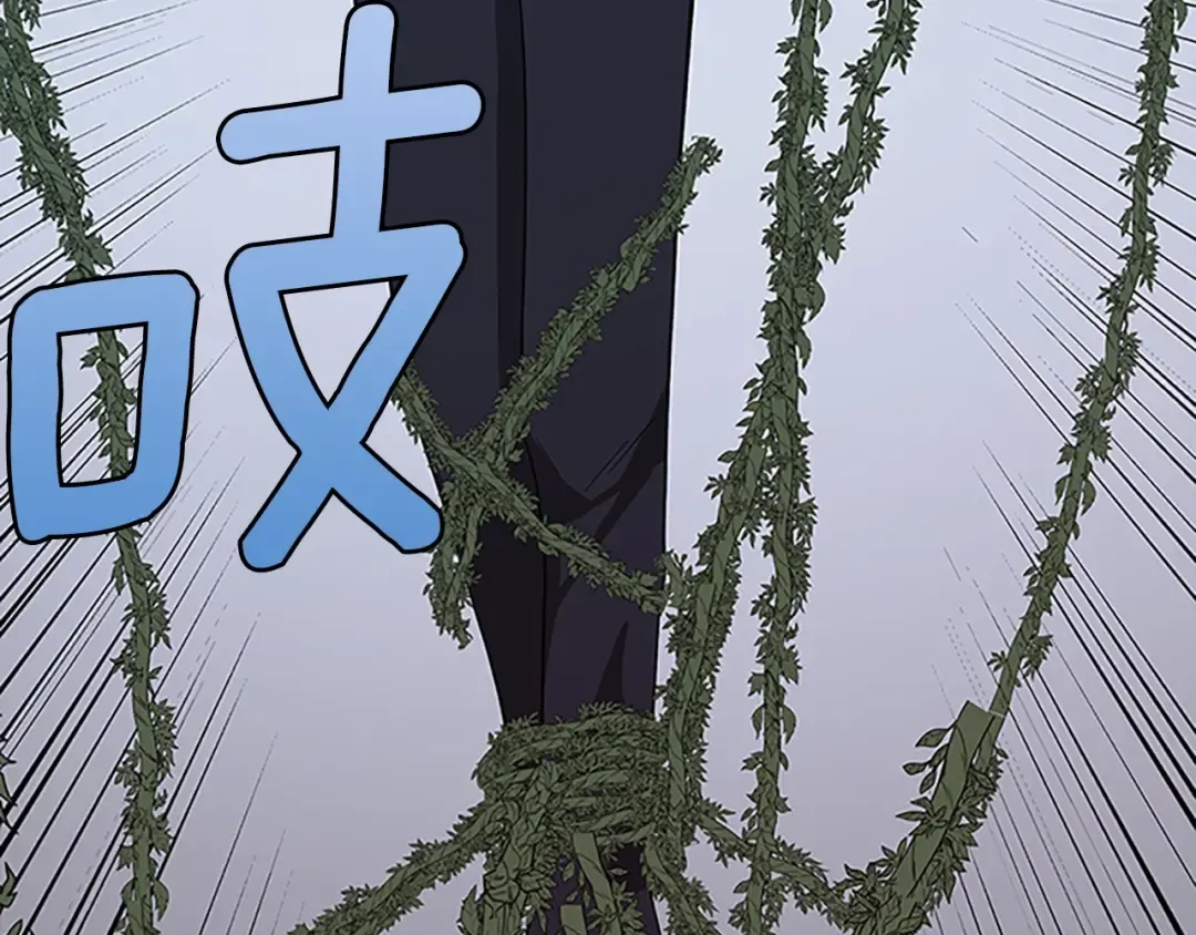 第4季第89话 攻防转化 第222页