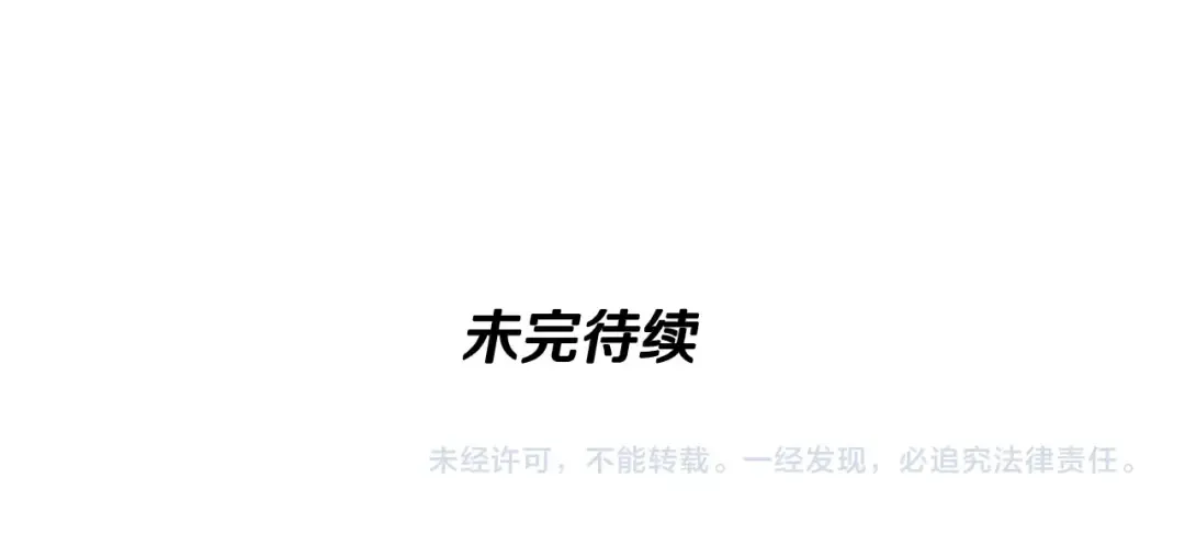 第4季第89话 攻防转化 第225页