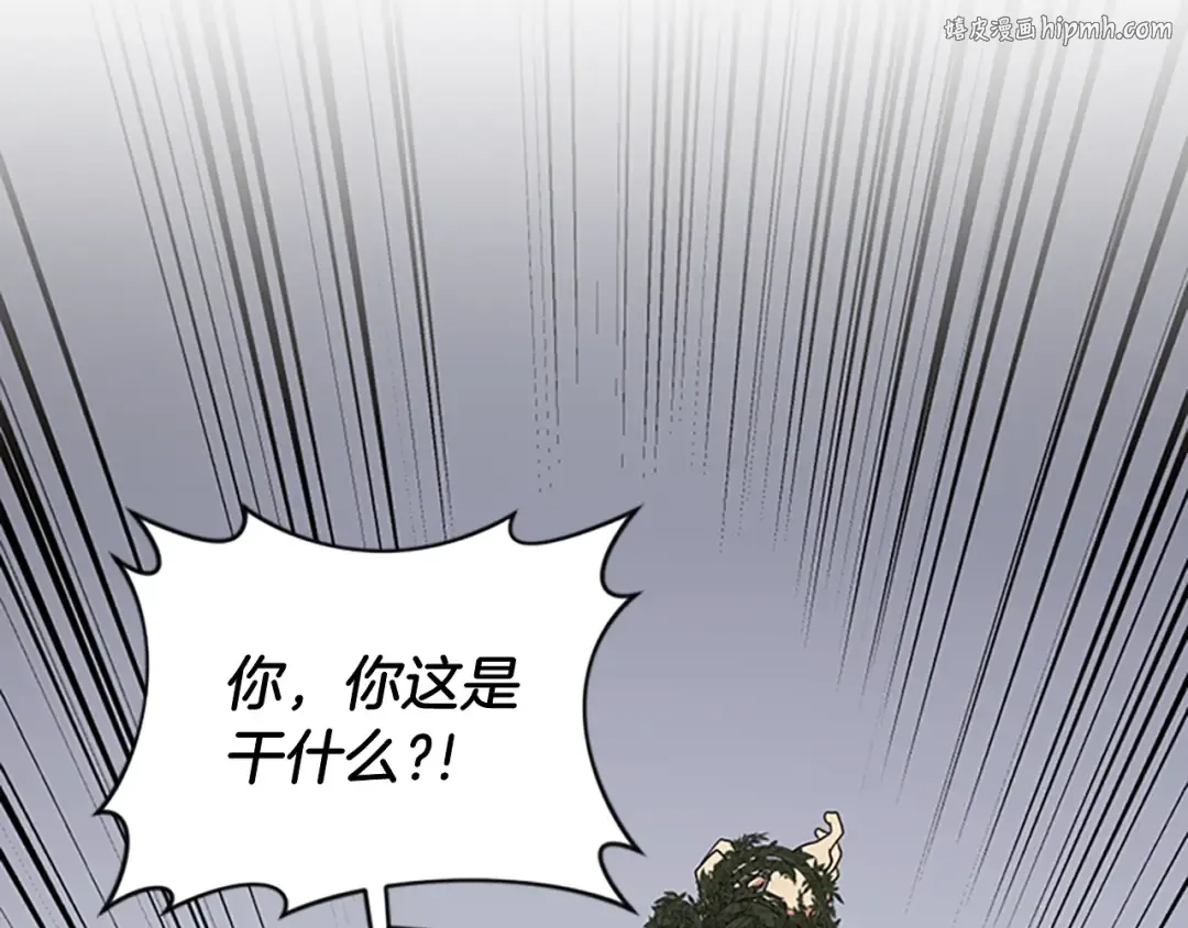 第4季第90话 高光时刻 第1页