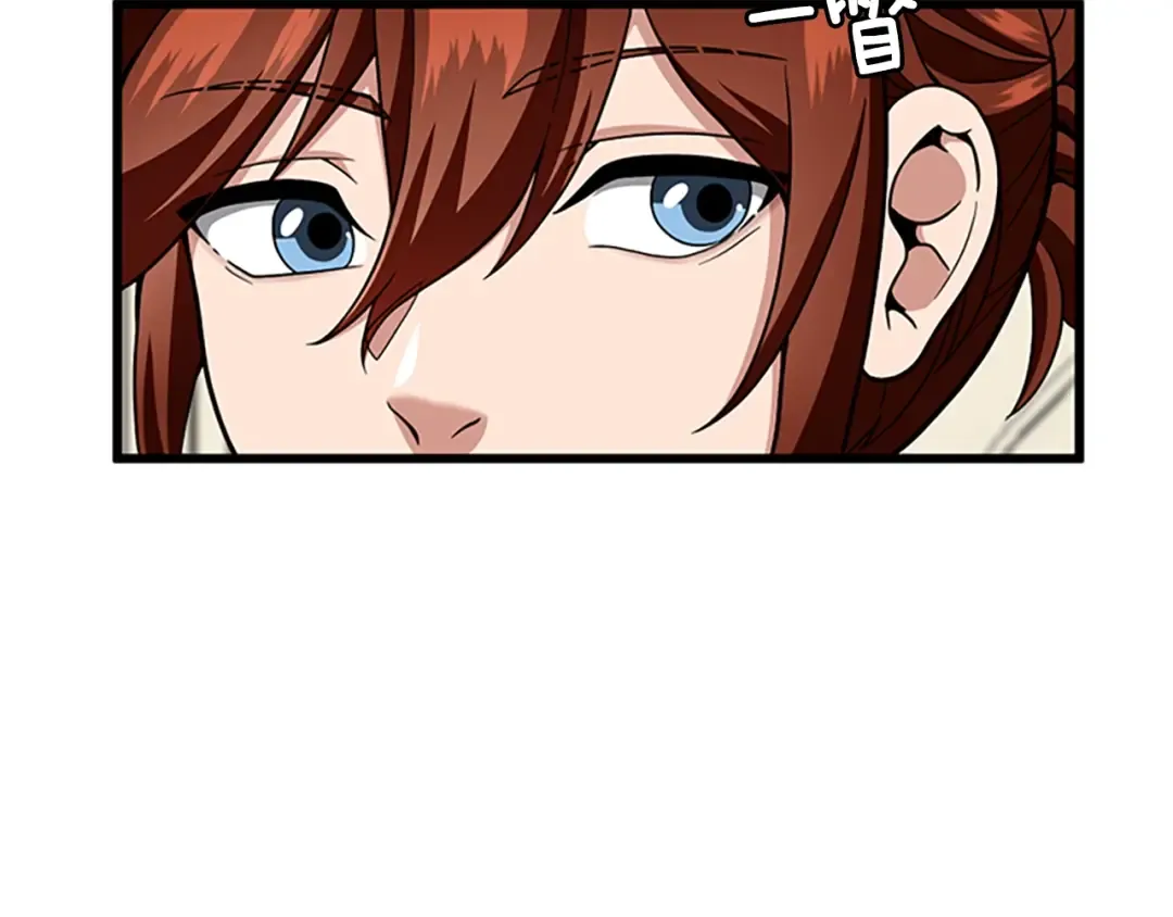 第4季第90话 高光时刻 第11页