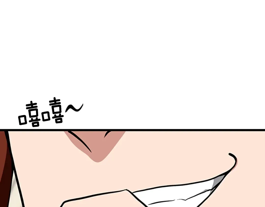第4季第90话 高光时刻 第19页