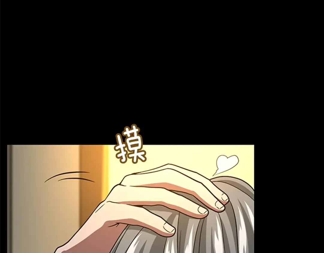 第4季第90话 高光时刻 第95页