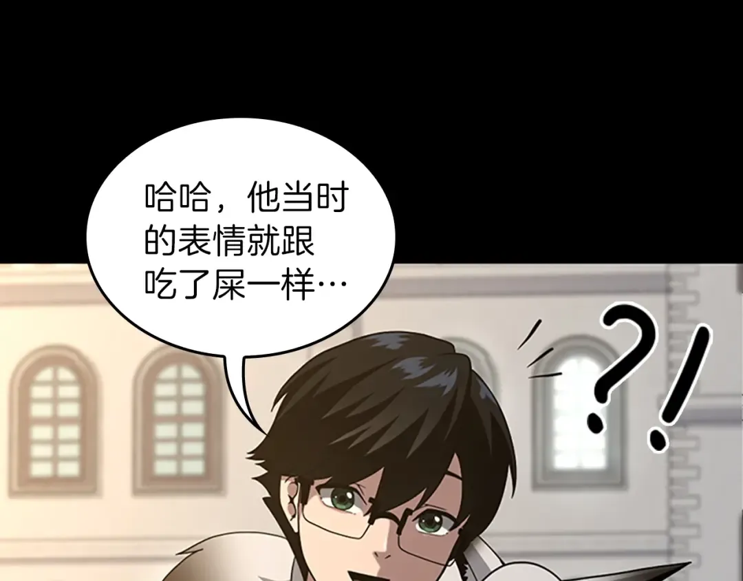 第4季第90话 高光时刻 第116页