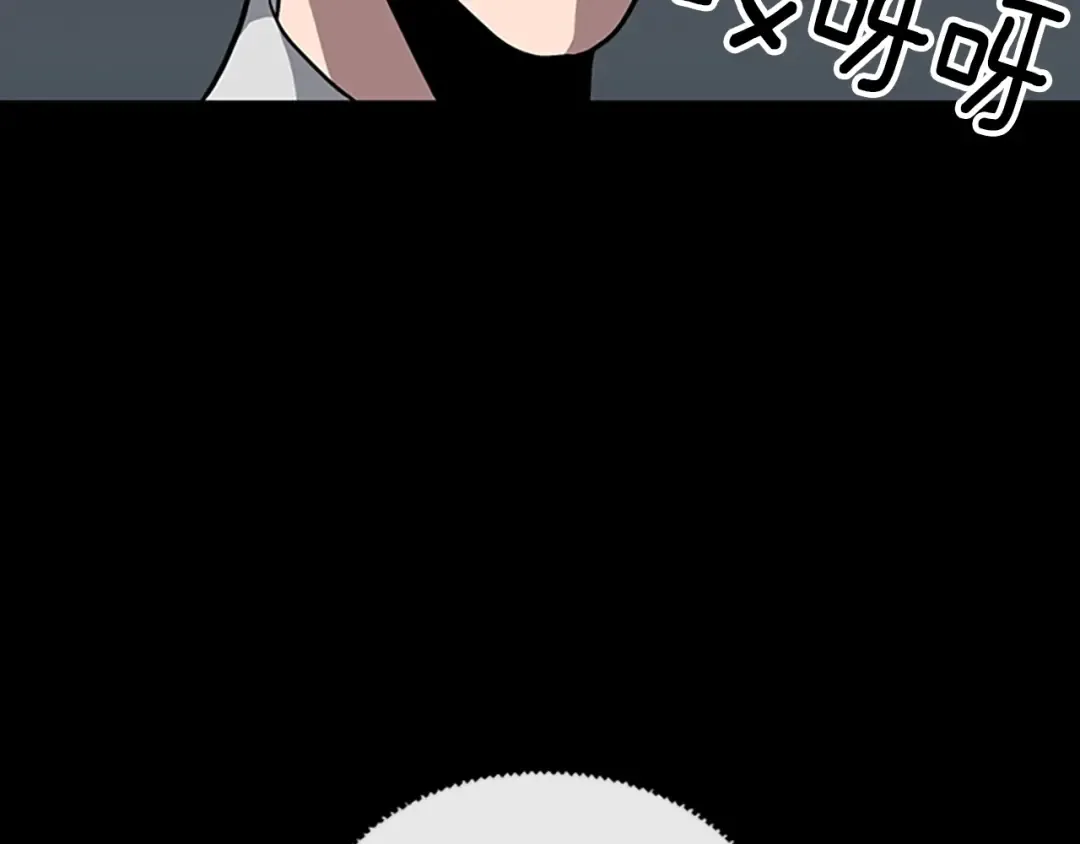 第4季第90话 高光时刻 第121页
