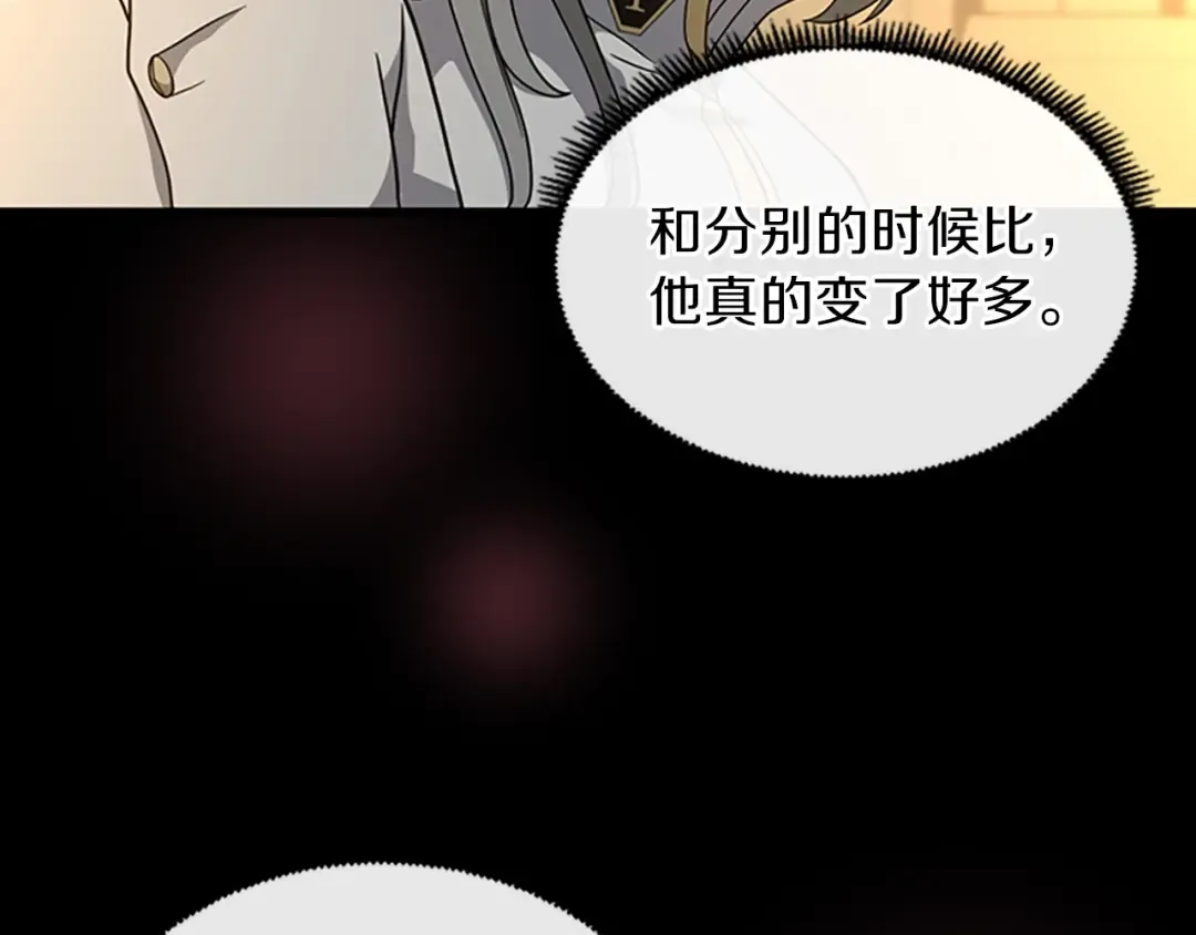 第4季第90话 高光时刻 第138页