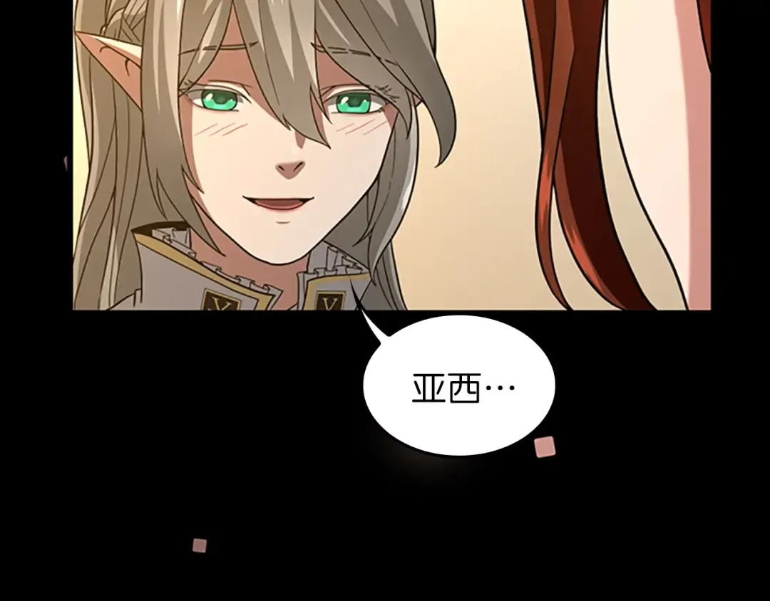 第4季第90话 高光时刻 第157页