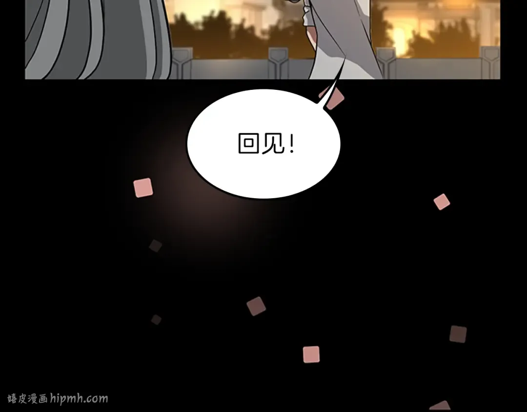 第4季第90话 高光时刻 第160页