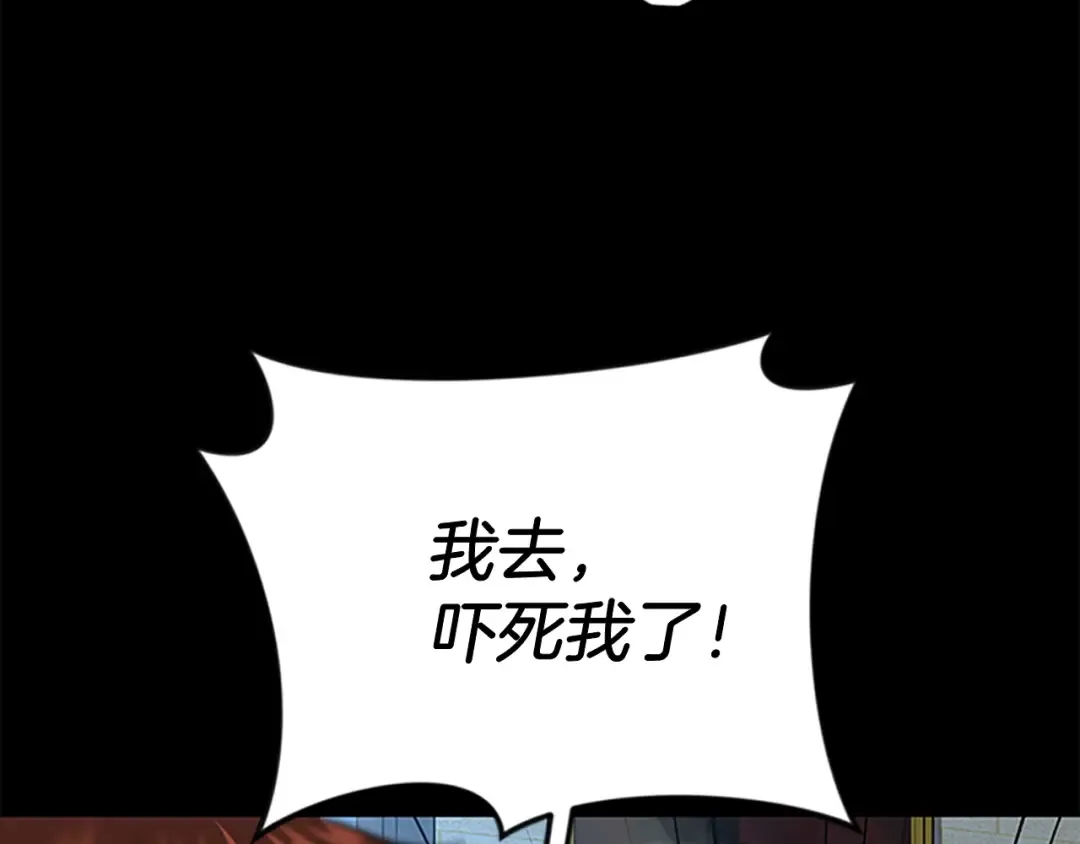 第4季第90话 高光时刻 第175页
