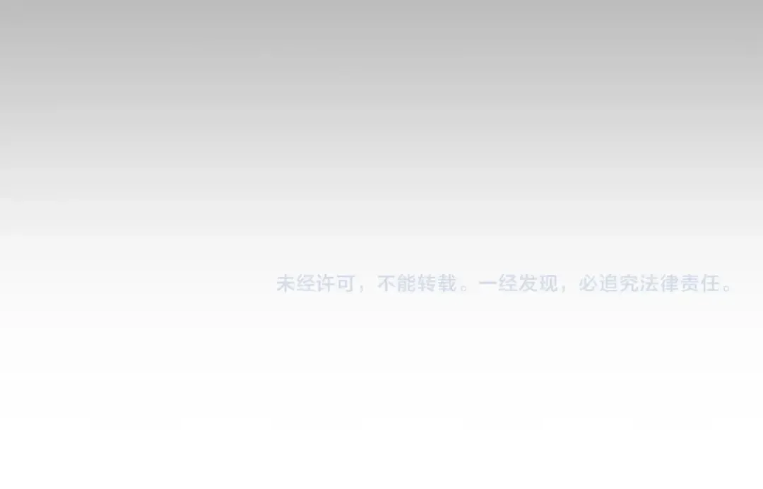 第4季第90话 高光时刻 第205页