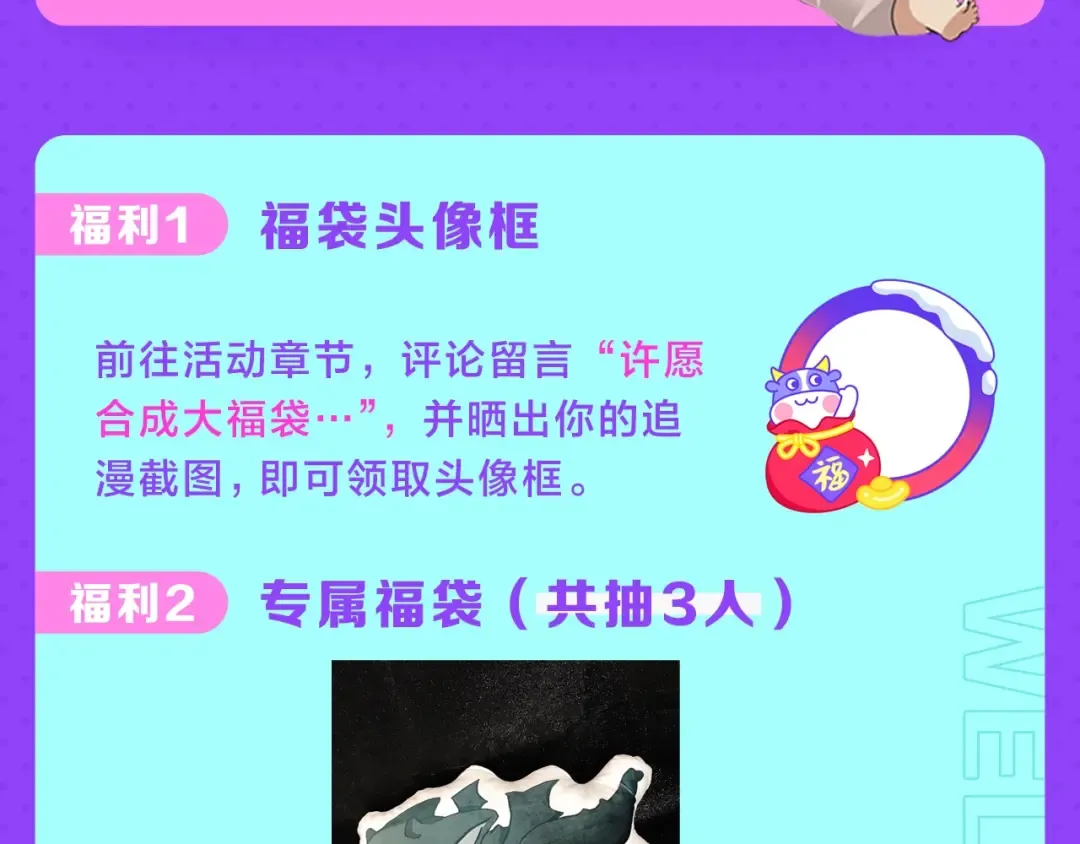第4季第90话 高光时刻 第207页