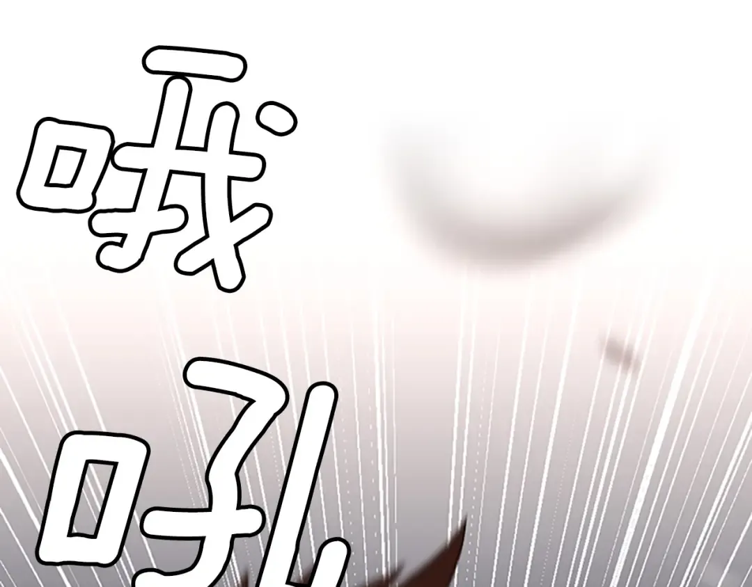 第4季第91话 先锋部 第18页