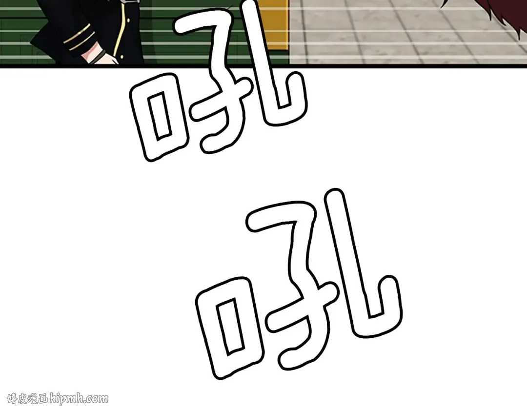 第4季第91话 先锋部 第24页
