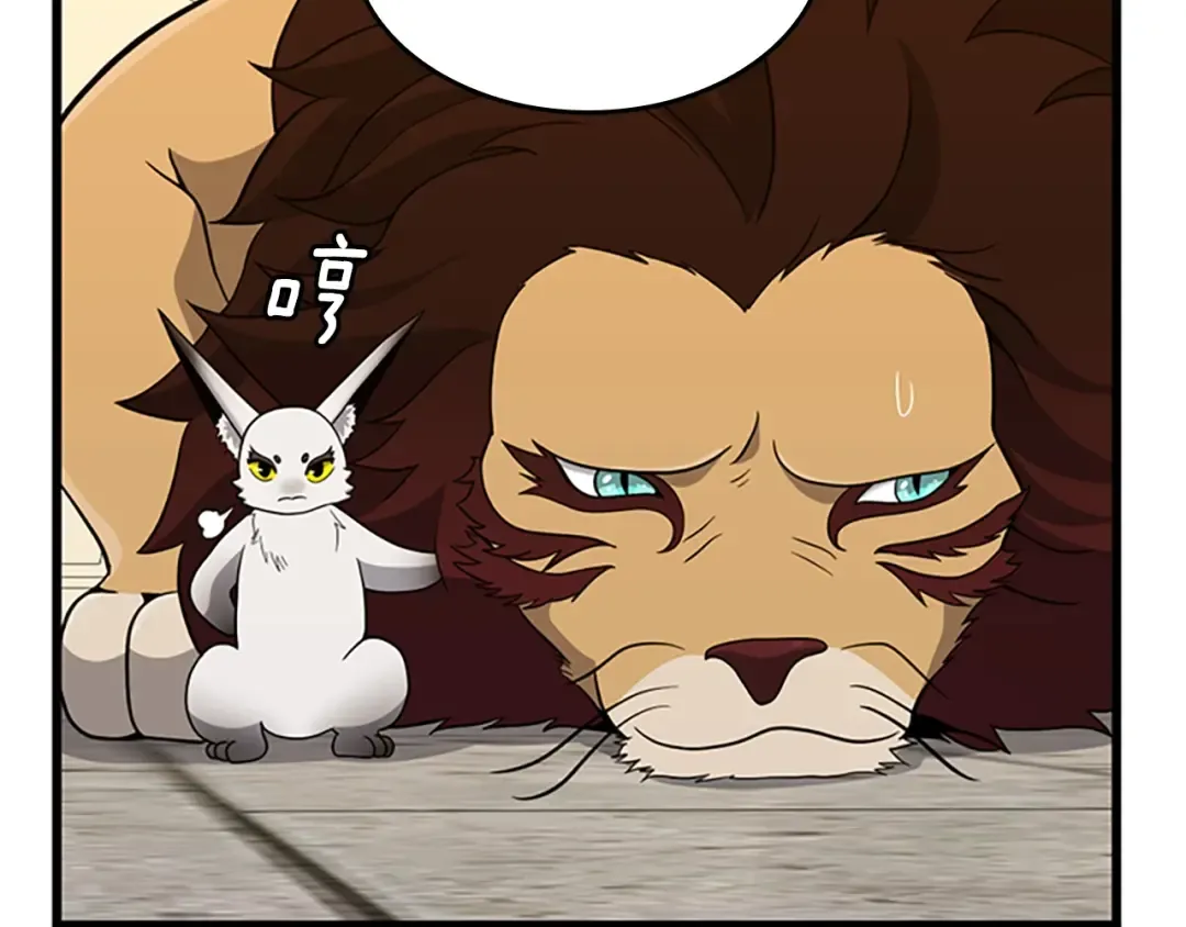 第4季第91话 先锋部 第54页