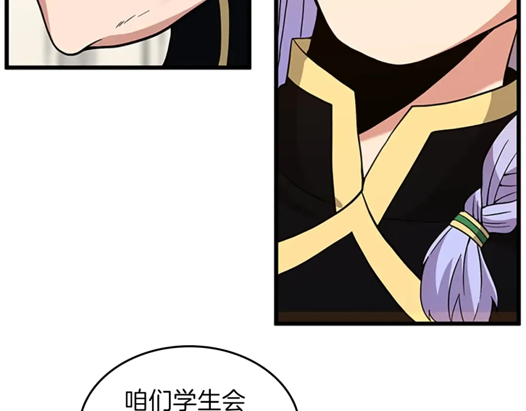 第4季第91话 先锋部 第62页