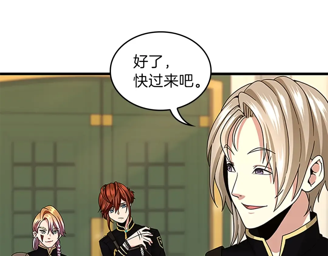 第4季第91话 先锋部 第76页