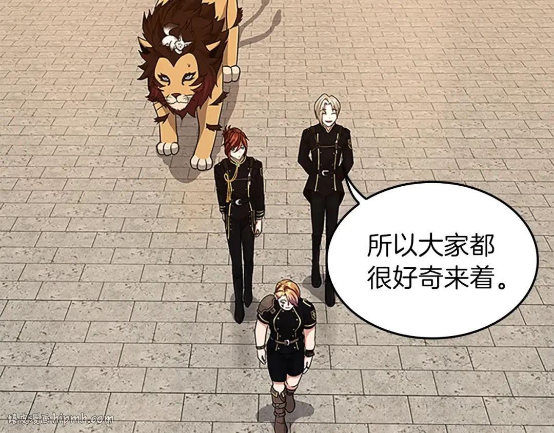 第4季第91话 先锋部 第80页