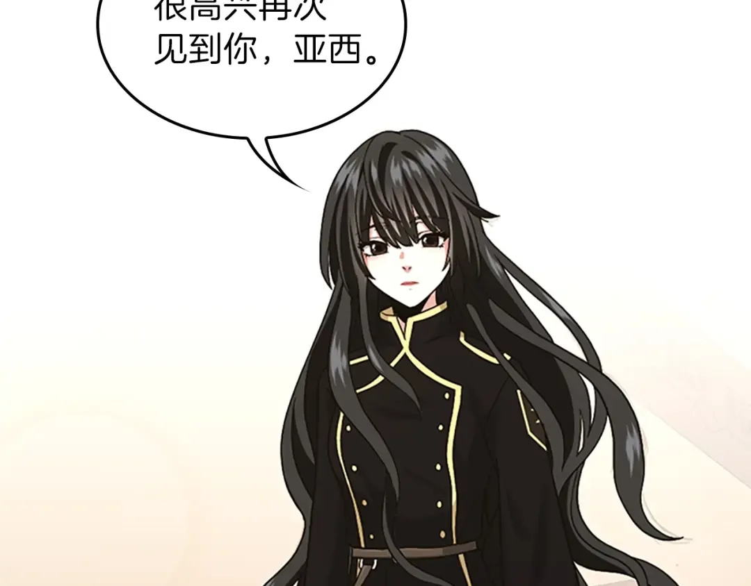 第4季第91话 先锋部 第108页