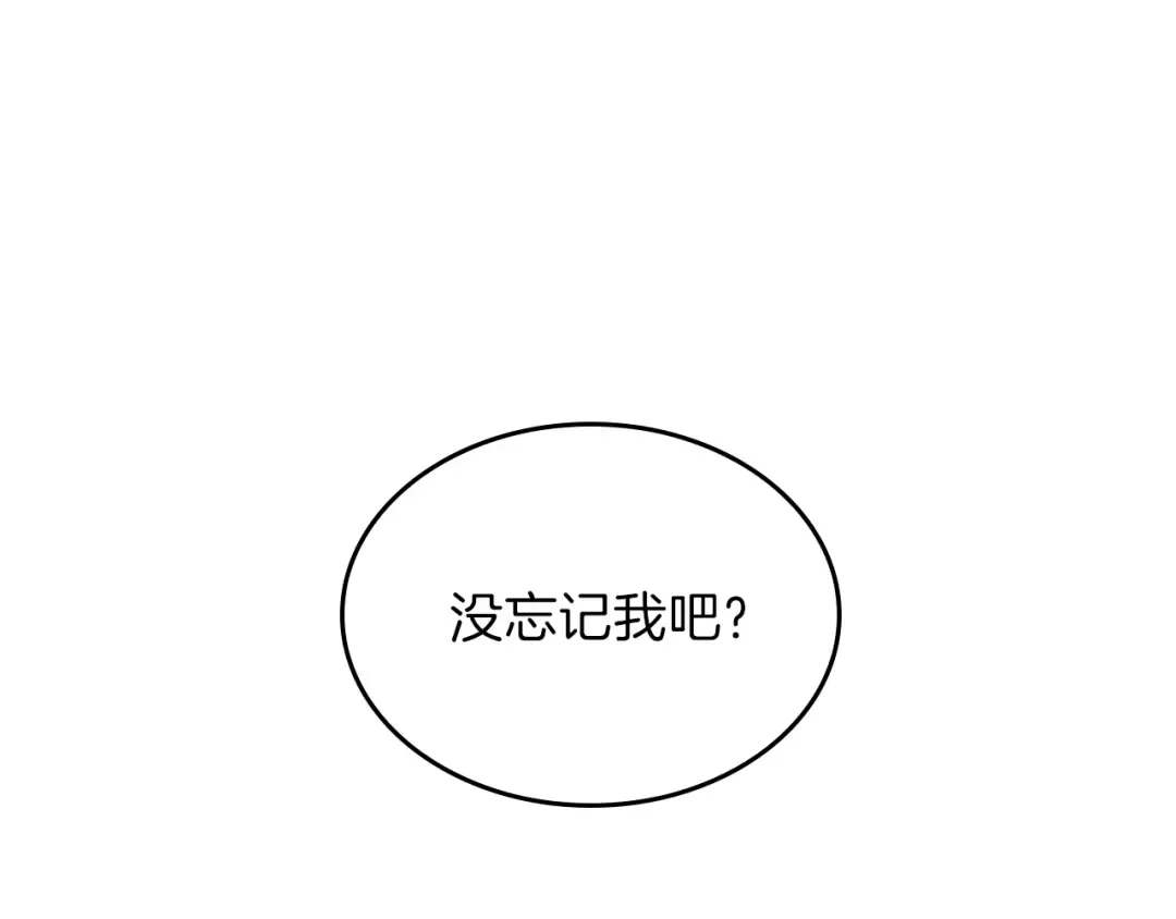第4季第91话 先锋部 第115页