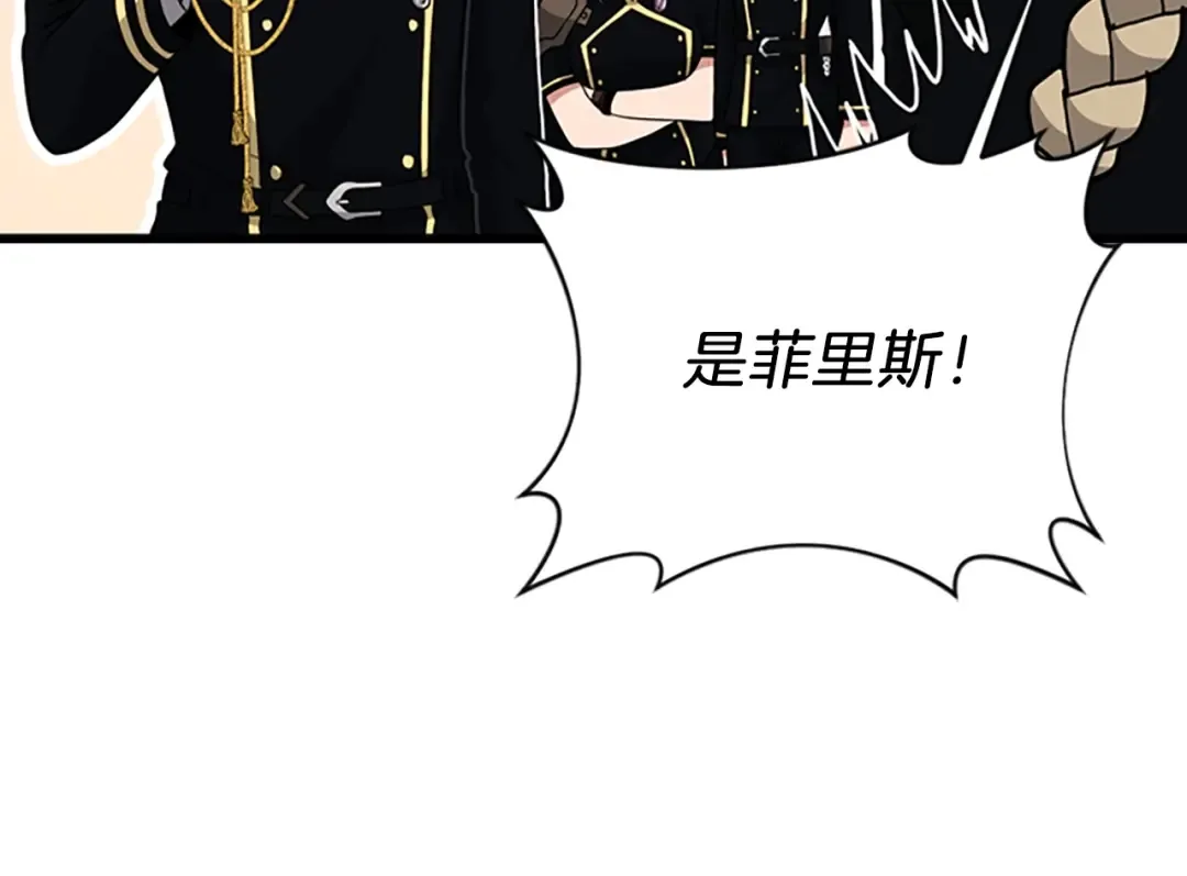 第4季第91话 先锋部 第126页