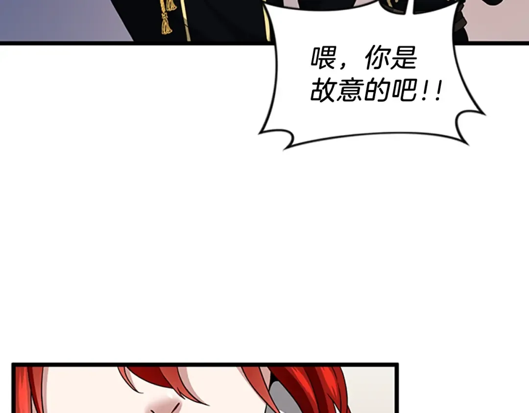 第4季第91话 先锋部 第131页