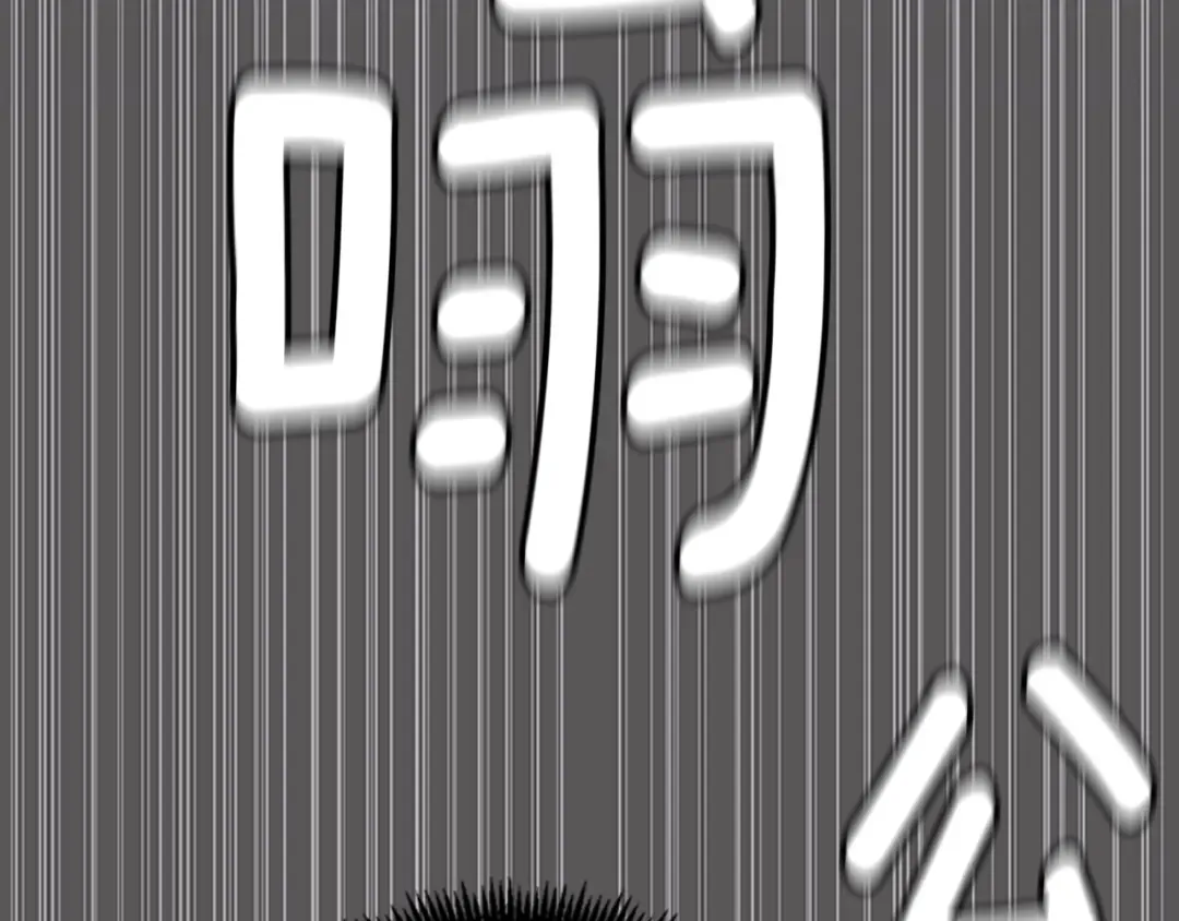第4季第91话 先锋部 第164页