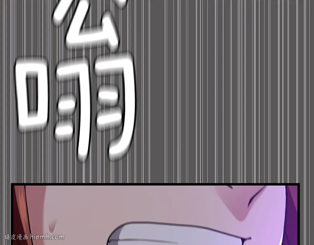 第4季第91话 先锋部 第168页
