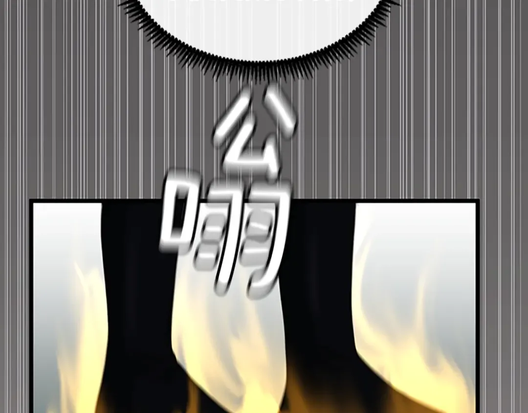 第4季第91话 先锋部 第170页