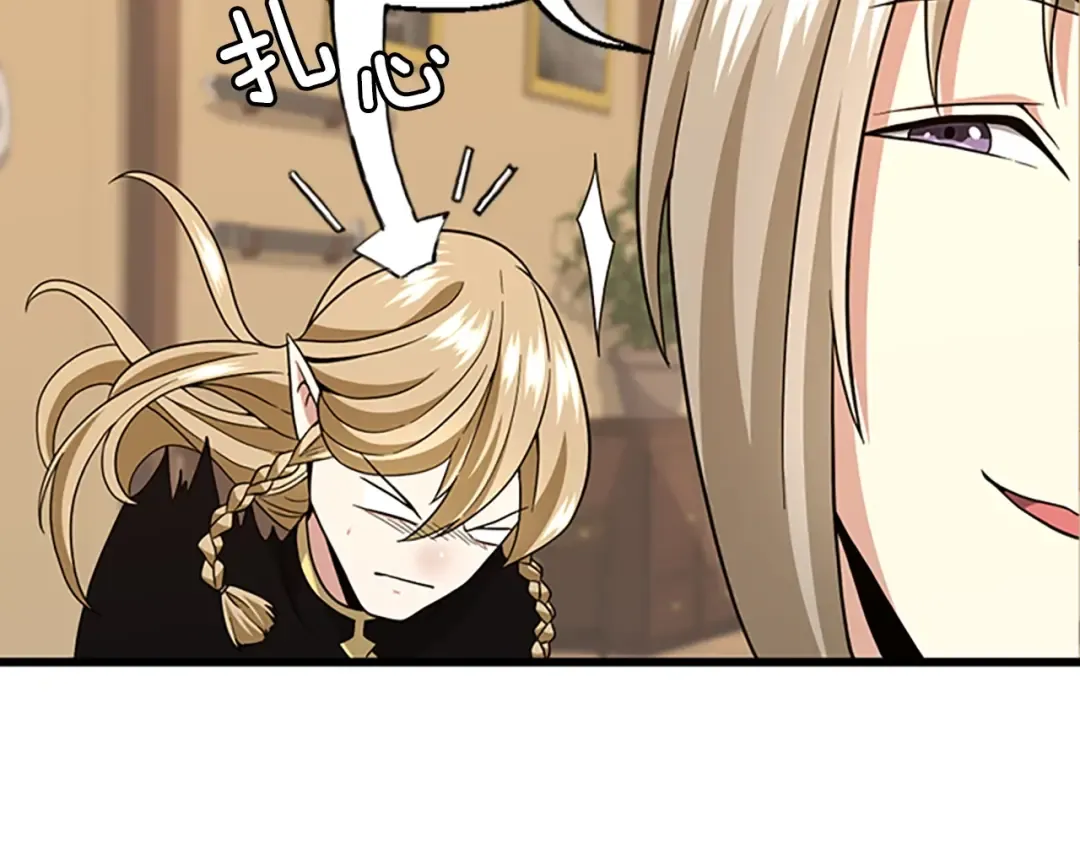 第4季第91话 先锋部 第182页