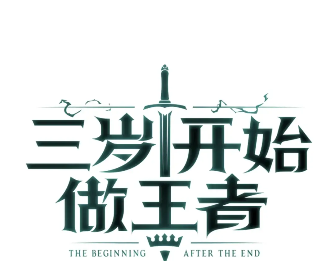 第4季第91话 先锋部 第204页
