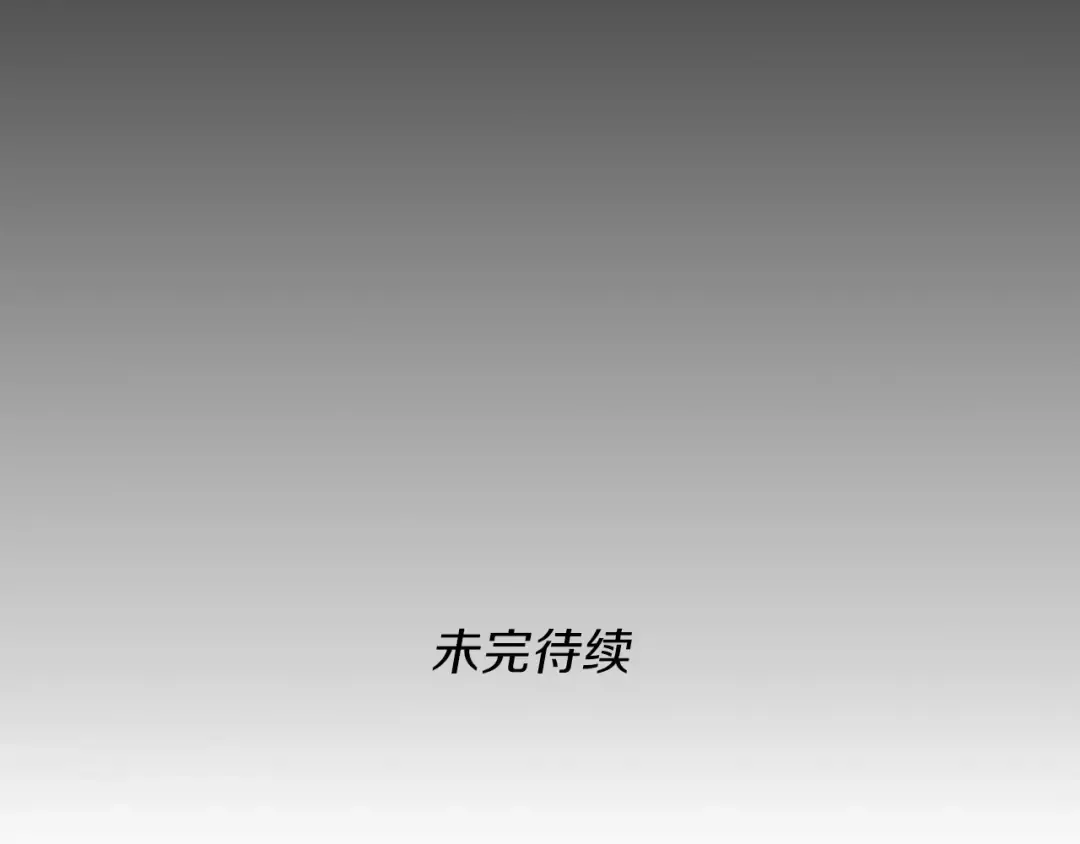 第4季第91话 先锋部 第226页