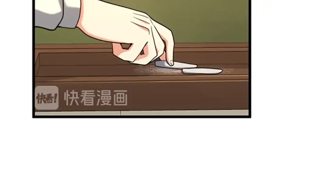 第4季第92话 走窄路 第33页