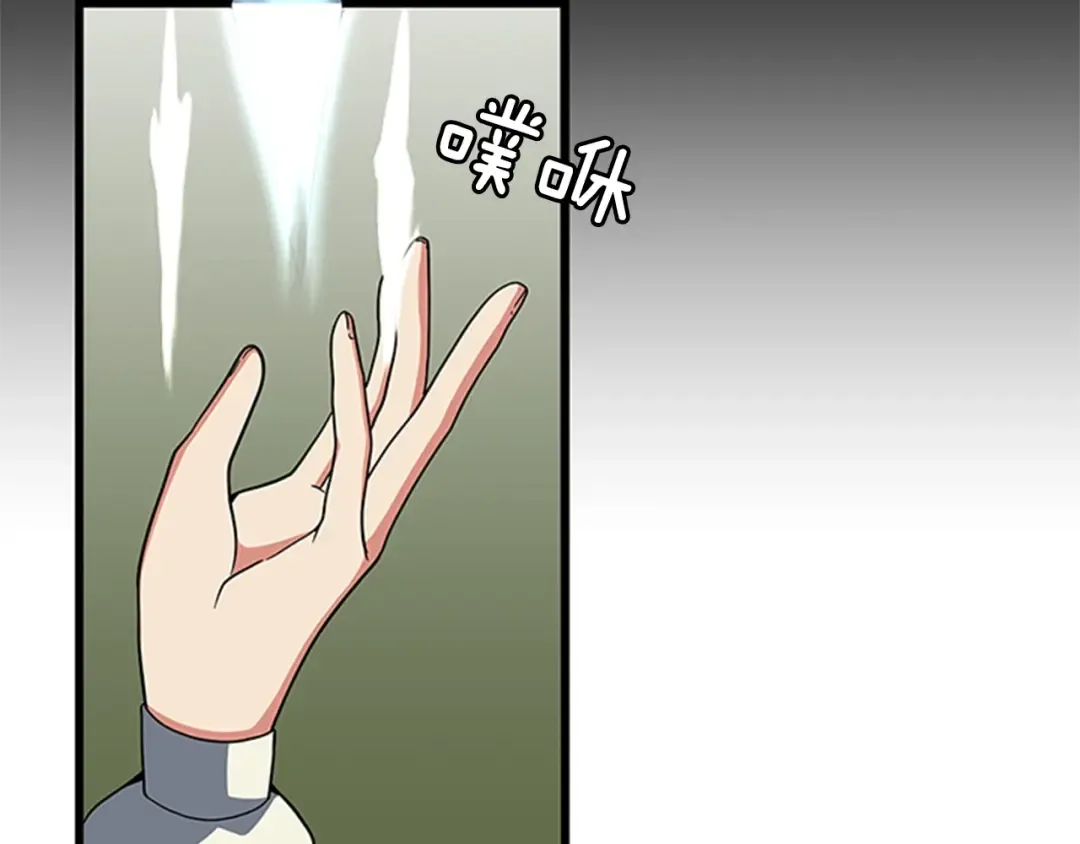 第4季第92话 走窄路 第54页