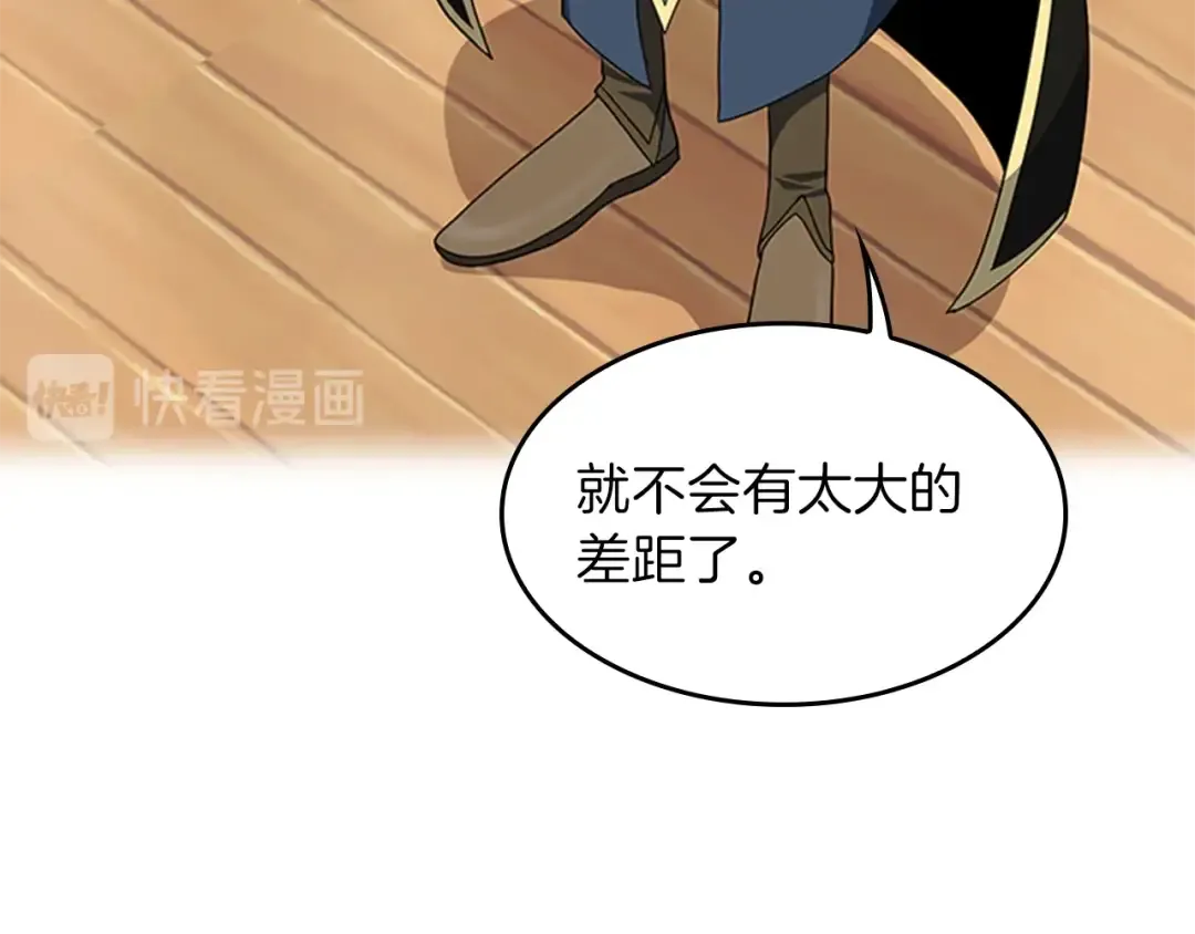 第4季第92话 走窄路 第60页