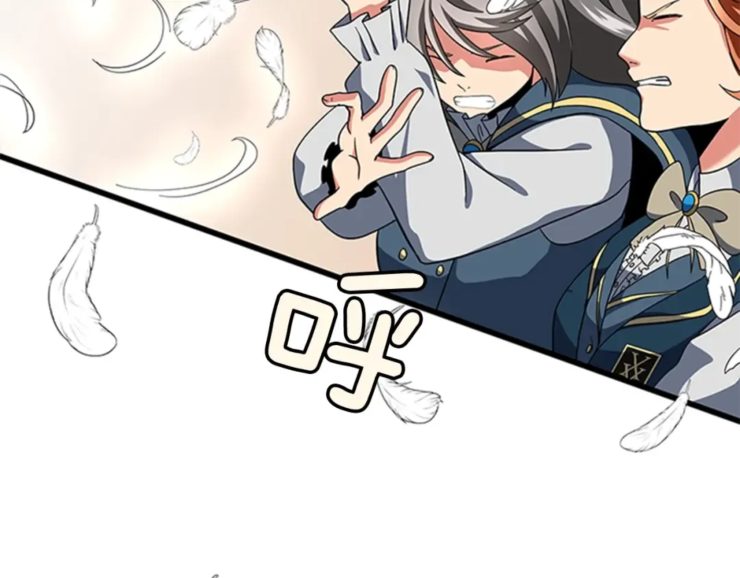 第4季第92话 走窄路 第66页